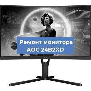 Замена разъема HDMI на мониторе AOC 24B2XD в Москве